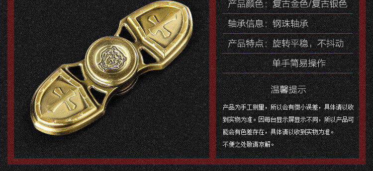 Hand spinner OTHER   - Ref 2615165 Image 49