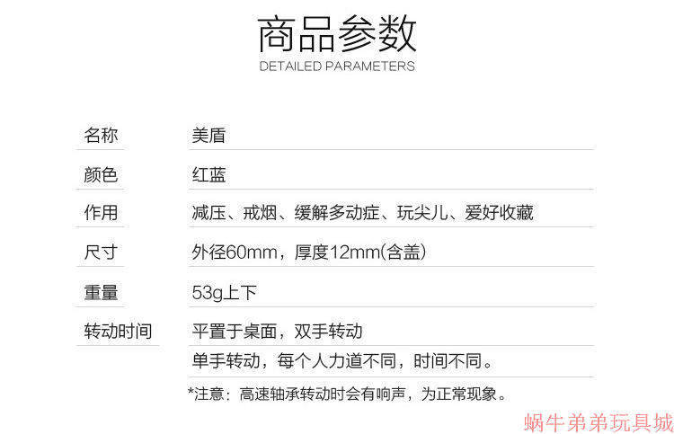 Fidget spinner OTHER   - Ref 2614987 Image 38