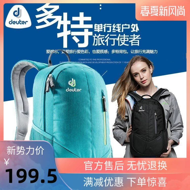 Nhập khẩu Đức Deuter Dott 16L thời trang giản dị nhẹ nam và nữ thể thao đeo vai ngày ba lô đi học - Ba lô