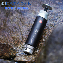 Swiss-made Katadyn Pocket Kandi outdoor camping survival ceramic filter element scientific water purifier for 1-3 people