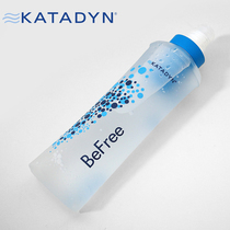 Swiss katadyn Kandi 0 6L outdoor squeeze-type folding direct drinking filter water bottle water bag device BeFree