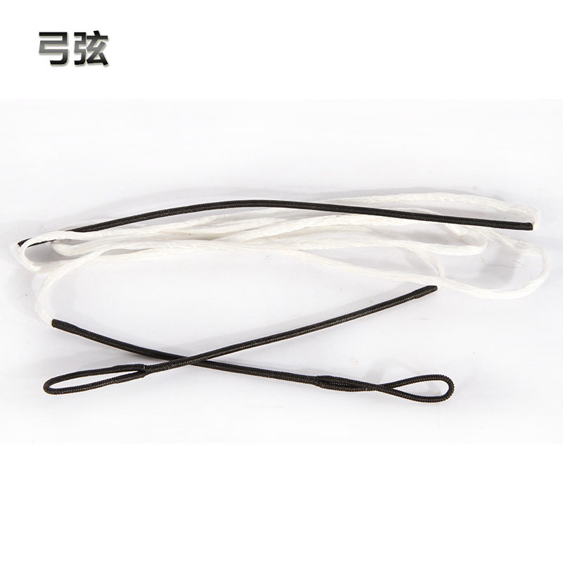 Three Lida Bow and Arrow Strings Anti-Bow Strings Professional Competitive Race Training Anti-Trarch Accessories