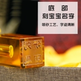 Сувенир, детская печать для новорожденных для хранения пуповины ручной работы