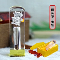 Глава круглой головы желтая (подарок+бесплатная надпись