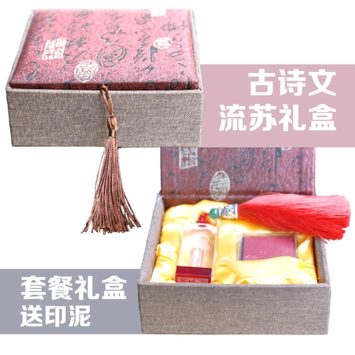 Сувенир, креативная подарочная коробка ручной работы для новорожденных для хранения пуповины, креативный подарок