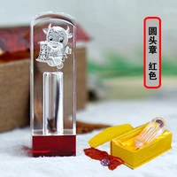 Глава круглой головы красная (подарок+бесплатная надпись