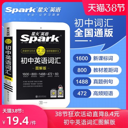 2021年3月5日更新【万能白菜价】的图片 第65张