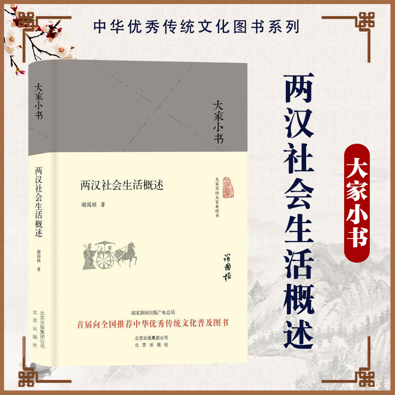 Купить Подлинное в наличии все маленькая книга Двусохранение жизнь ...