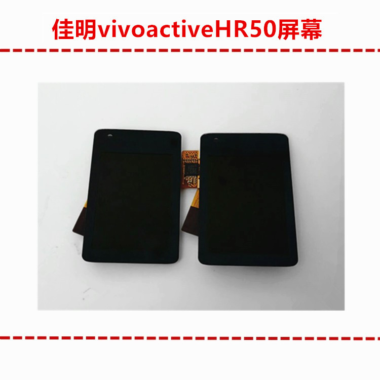 Suitable for Garmin Vivoactivehr50 Screen Display Suitable for Garmin Vivoactivehr50 Screen Display