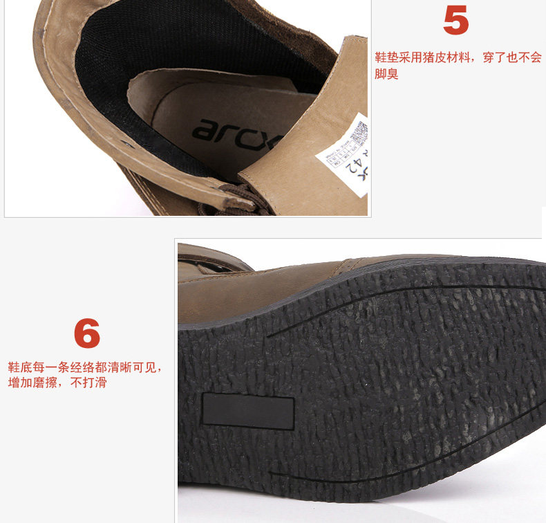 Chaussures moto ARCX - Ref 1392098 Image 13