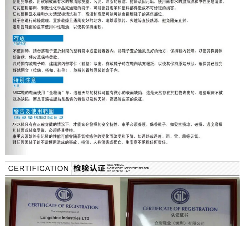 Chaussures moto ARCX - Ref 1391844 Image 19