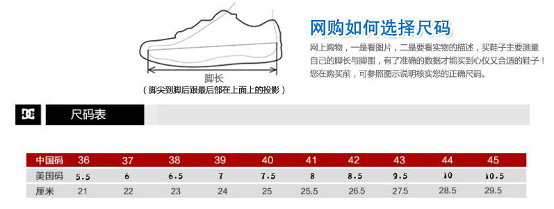 Chaussures moto ARCX - Ref 1392098 Image 7