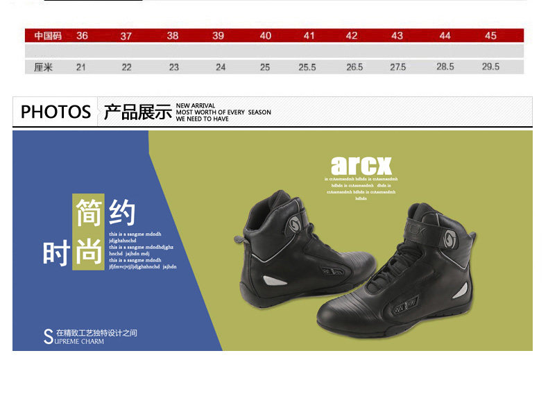 Bottes moto ARCX - Ref 1392040 Image 5