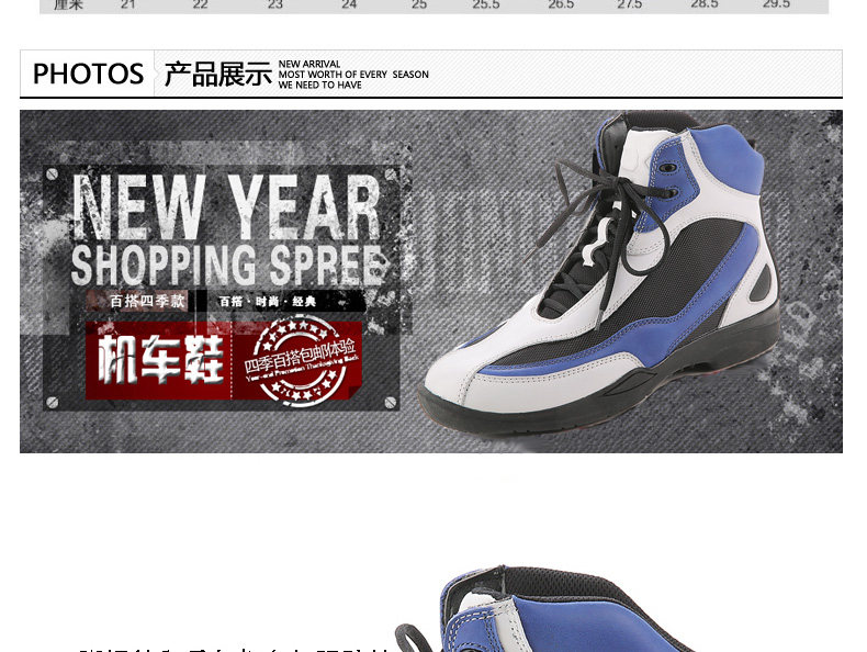 Chaussures moto ARCX - Ref 1392097 Image 7