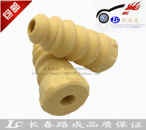 FAW Fox car speed teng Maiten Golf 6 Tiguan rear minus cushion rubber rear reduction cushion anti-dust gum cover