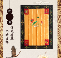 Factory direct sales embroidery Buddha furniture Flower furniture bedding worship mat worship double-layer furniture Family yoga worship Buddhist supplies