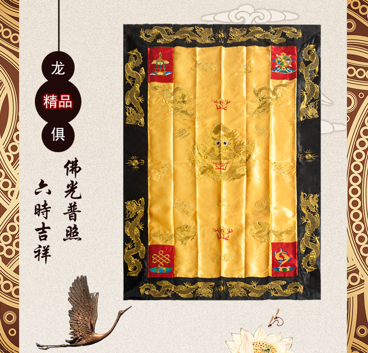 Buddhist supplies high-end Buddhist furniture 13 dragon furniture with flowers and bedding with double layer with Buddhist monk, monk served with sea clear