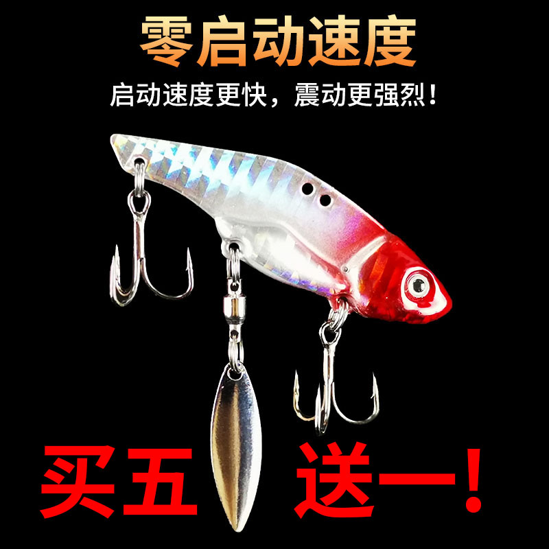 vib Luther Bait Fake Bait Metal VIB Iron Plate Rotating Bright Sheet Far Throw Fresh Water Shake Vib Teething Bass Fish Mackerel Fish