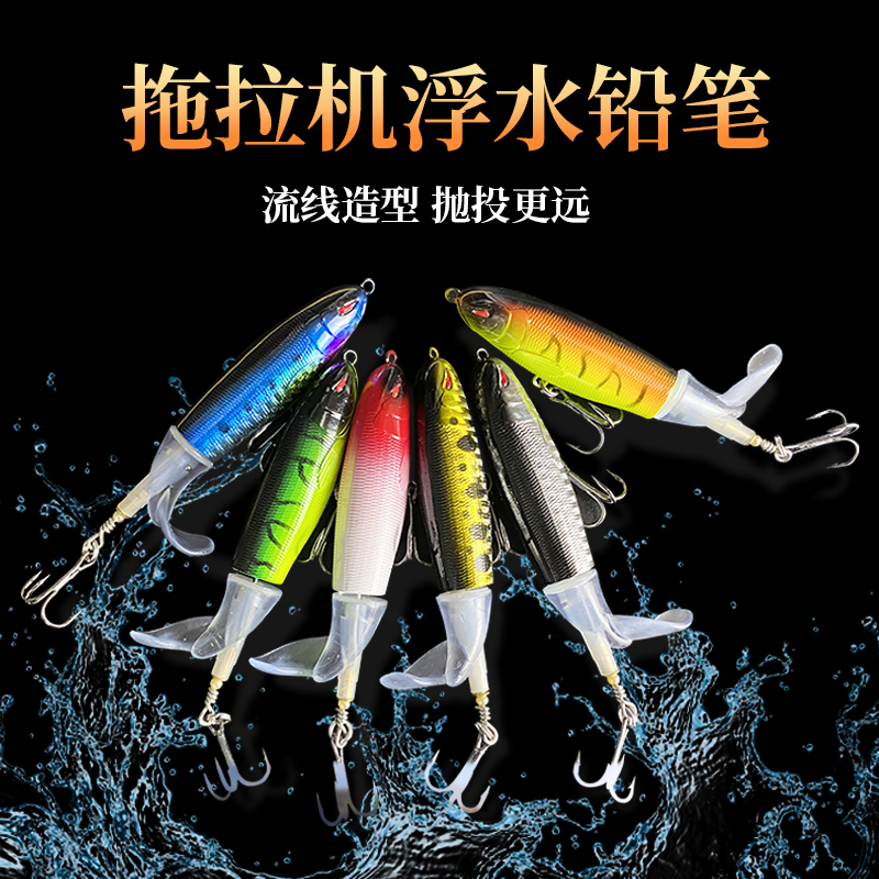 Tractor Wave Climbing Floating Pencil Lua bait Surface System Seabass Black Bait 10CM 13G