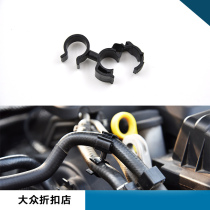 Golf 7 7 5 Tanyue Maiteng Tuyue Cong Jiaxu New Sotan Tuan L oil pipe bracket hose bracket