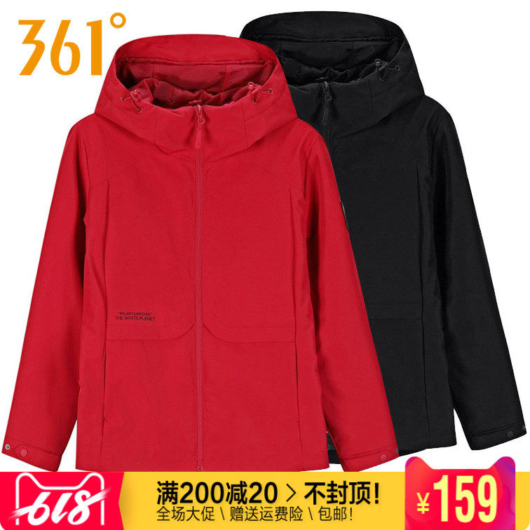 361-degree women's clothing sports suede windy clothes winter new 361 plus suede warm jacket Two sets of sleeves hooded jacket