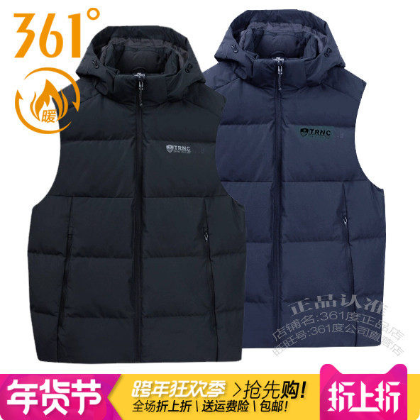 Hooded warm down vest 361 thickened vest for men