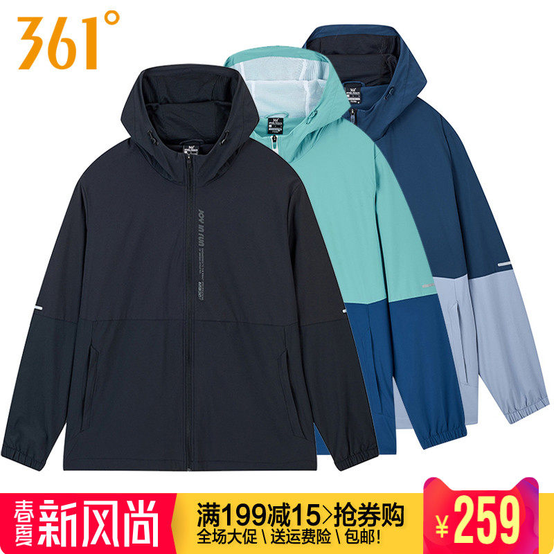361 degrees Men's sportswear 2022 Spring new 361 Collider Coloured Lianhood cardigan jacket Jacket Quick dry 2603