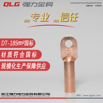 DT copper nose 185 square class A copper ear wire terminal Electrical copper nose terminal head copper connector