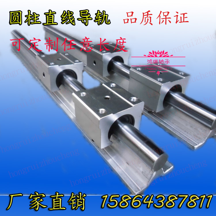 Cylindrical guide rail Linear optical axis slide Slide 12mm 16mm 20mm 25mm 30mm 35 40 50mm