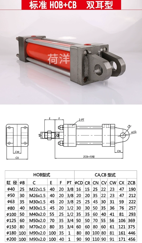 Nhà máy sản xuất nguồn xi lanh thủy lực hạng nặng Heyang HOB40X50 hỗ trợ tùy chỉnh phi tiêu chuẩn xilanh thủy lực 6 tấn xilanh thủy lực 50