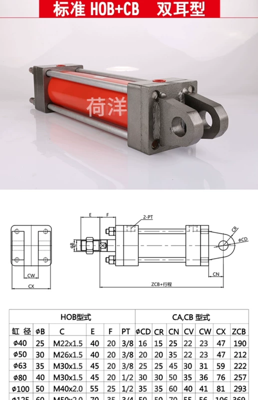 thông số xi lanh thủy lực Xi lanh dầu hạng nặng Heyang
         tùy chỉnh HOB80 * 50 xi lanh thủy lực xi lanh thủy lực hai chiều kéo loại thanh tùy chỉnh xi lanh giá xi lanh thủy lực 2 tấn thông số kỹ thuật xi lanh thủy lực