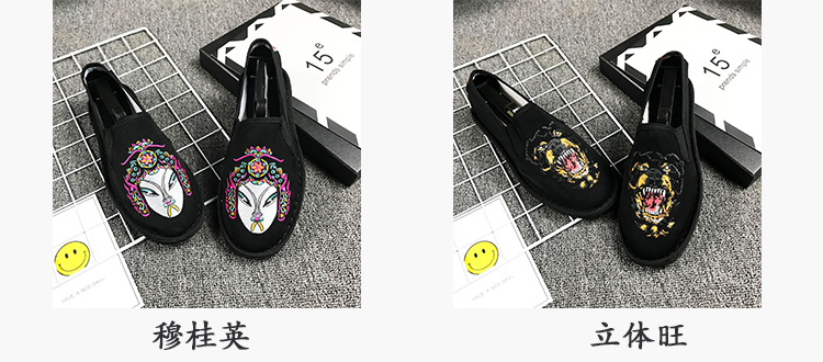 Giày hoa thêu mới của Xishan Đặt hàng Nữ bình thường Cũ Bắc Kinh Canvas Giày đế xuồng Trung Quốc Phong cách Hàn Quốc giày thể thao chính hãng