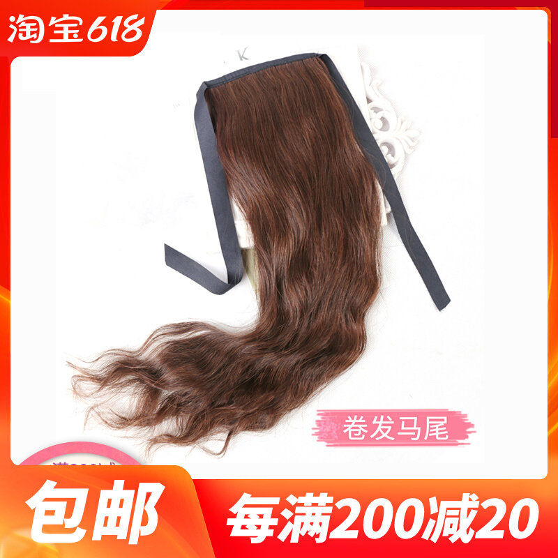 Wig female pony curly hair big wave real hair ponytail live-action hair hairpiece Hair Wig Sheet Invisible Strap Type