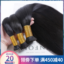 Divination hair real hair silk nano invisible invisible hair hair hair hair wig female crystal hair hair real hair