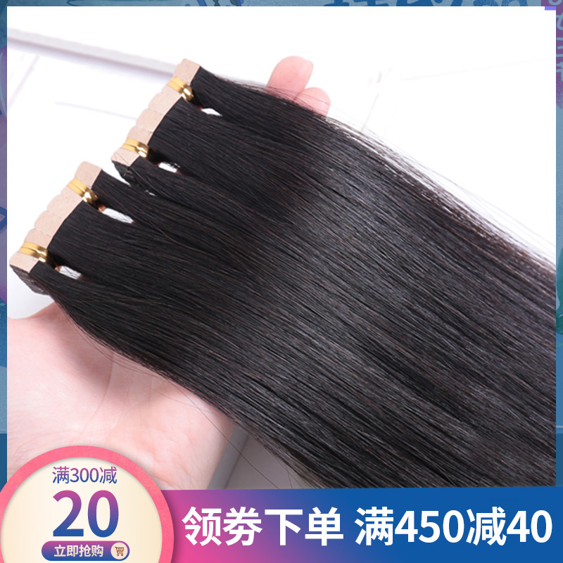 Nano-Free crystal Hair Real Hair Fake Hair flawless woman who can dye and burn herself to pick up the red long hair joint hair