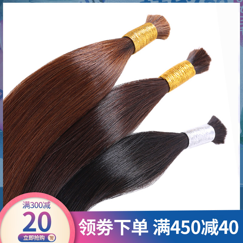 Joint divergence haircut Real Hair Nano hair Beam Invisible no-dent true hair Hair Dye can be dyed and hot crystal pick up