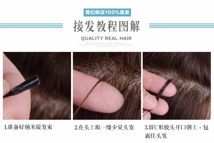 Extension mèches - Ref 219756 Image 28