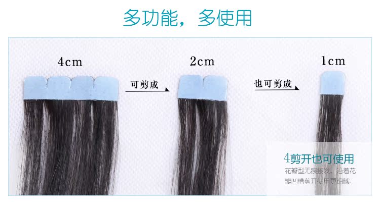 Extension cheveux - Ref 216825 Image 18