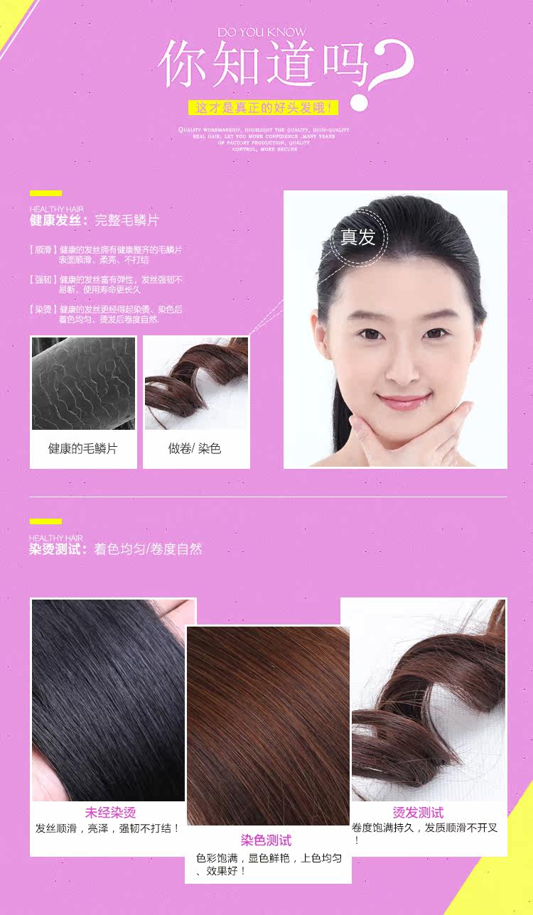 Extension cheveux - Ref 219677 Image 14