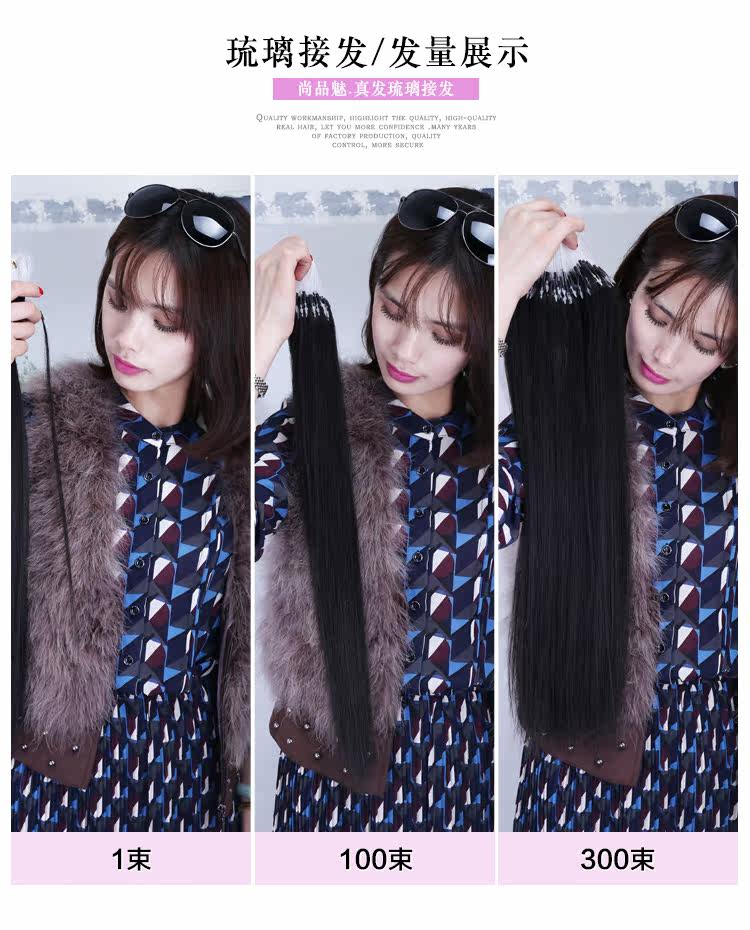 Extension cheveux - Ref 219677 Image 17