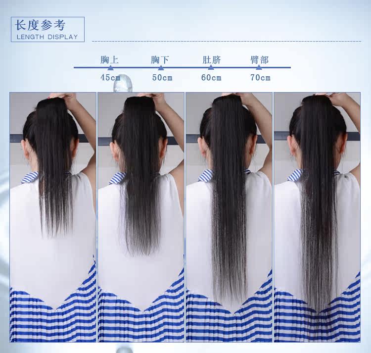 Extension mèches - Ref 219072 Image 17