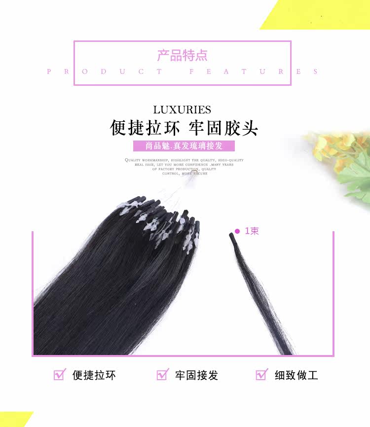 Extension cheveux - Ref 219677 Image 13