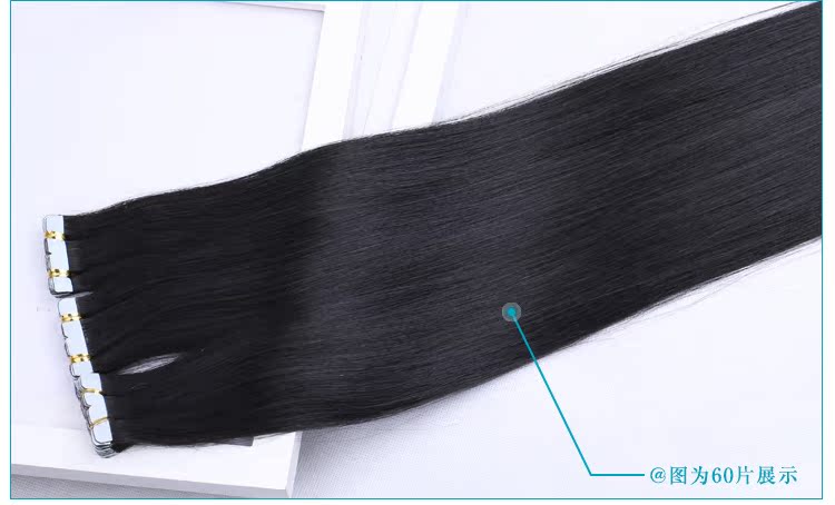 Extension cheveux - Ref 216825 Image 22