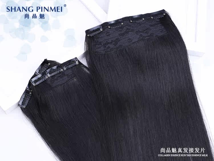 Extension mèches - Ref 219072 Image 12