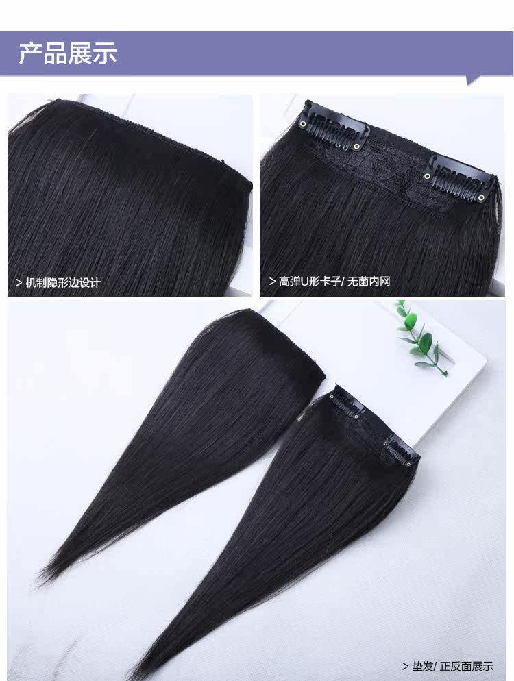 Extension cheveux - Ref 219252 Image 15