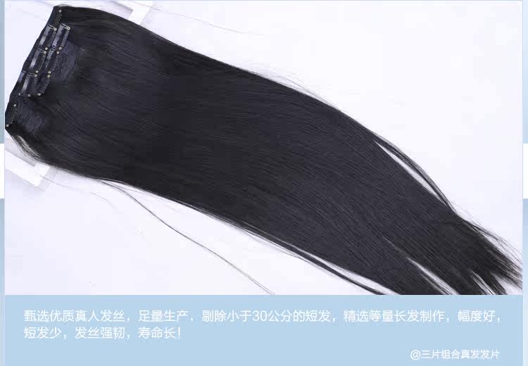 Extension mèches - Ref 219072 Image 22