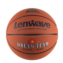 Lanwei basketball indoor and outdoor wear-resistant primary and secondary school students No. 7 cowhide PU feel blue ball pump Universal Star