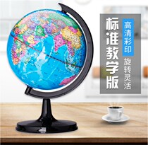 Funround table mini globe Globe Plastic Office Students Geo Teaching Supplies Pendulum diameter 10 6cm