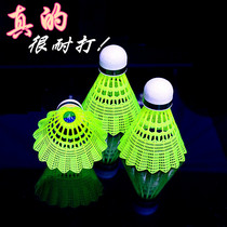 Yuying badminton nylon plastic plastic training ball is not resistant to bad wind 6 sets 3 outdoor Indoor