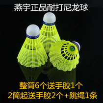 Yanyu 300 nylon badminton resistant yellow plastic badminton training ball yy yy500